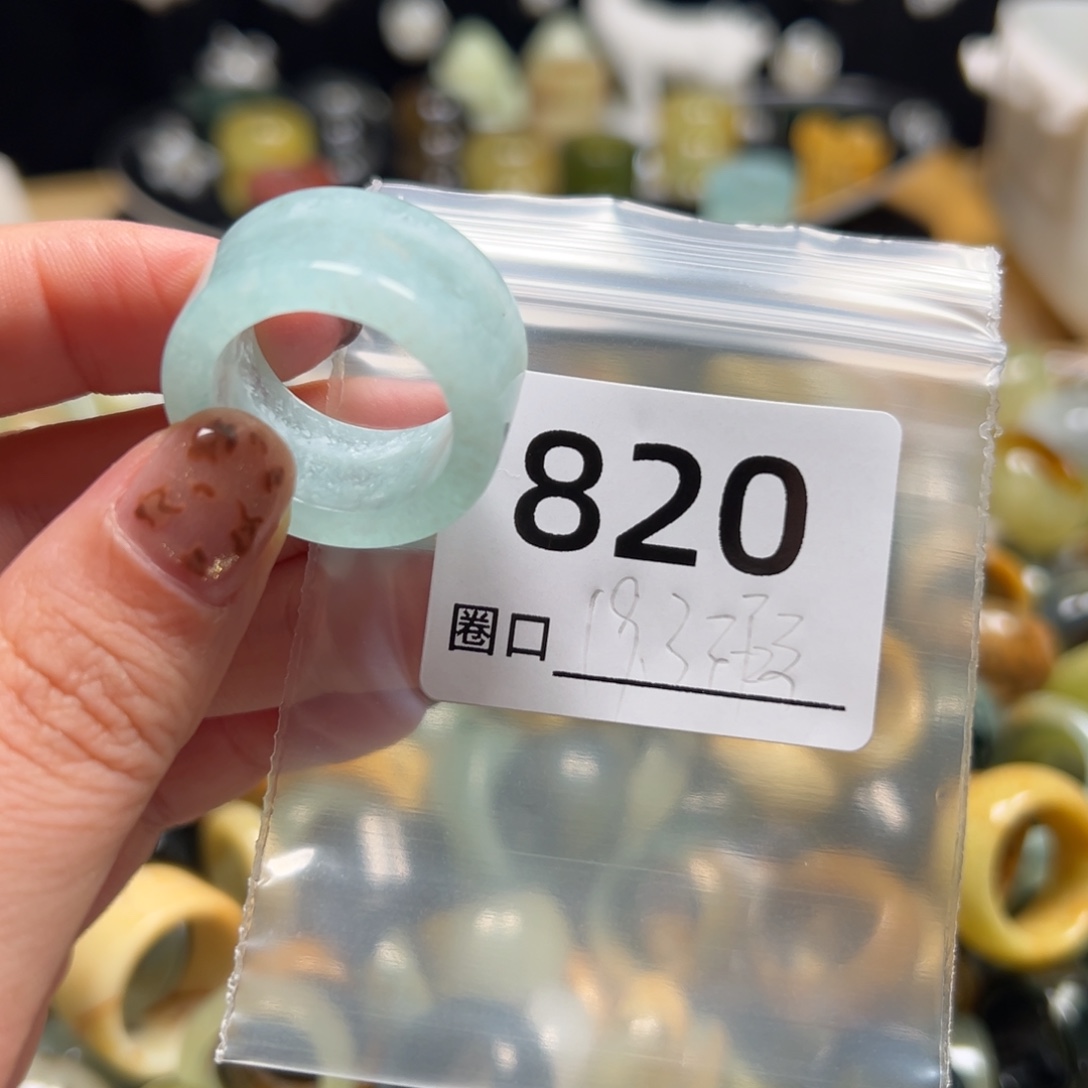 若***晞蛇纹石玉未镶嵌戒指