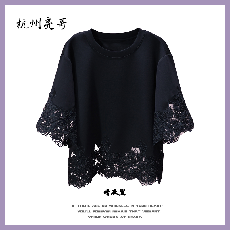 【亮哥女装】2025欧版《玄夜织锦》黑色拼接蕾丝气质休闲短袖8995-E0