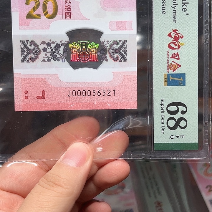 塑料蛇钞啊啊啊啊啊啊啊啊