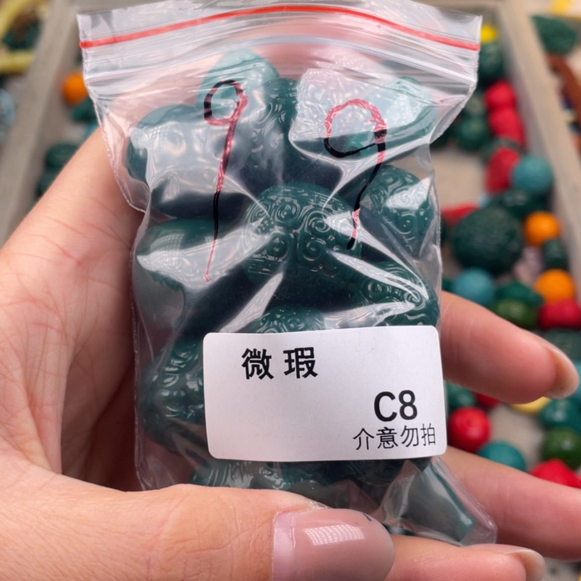 【闪购商品】琉璃非金属C8