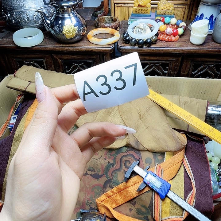 星***途瓷片瓷器瓷器瓷器