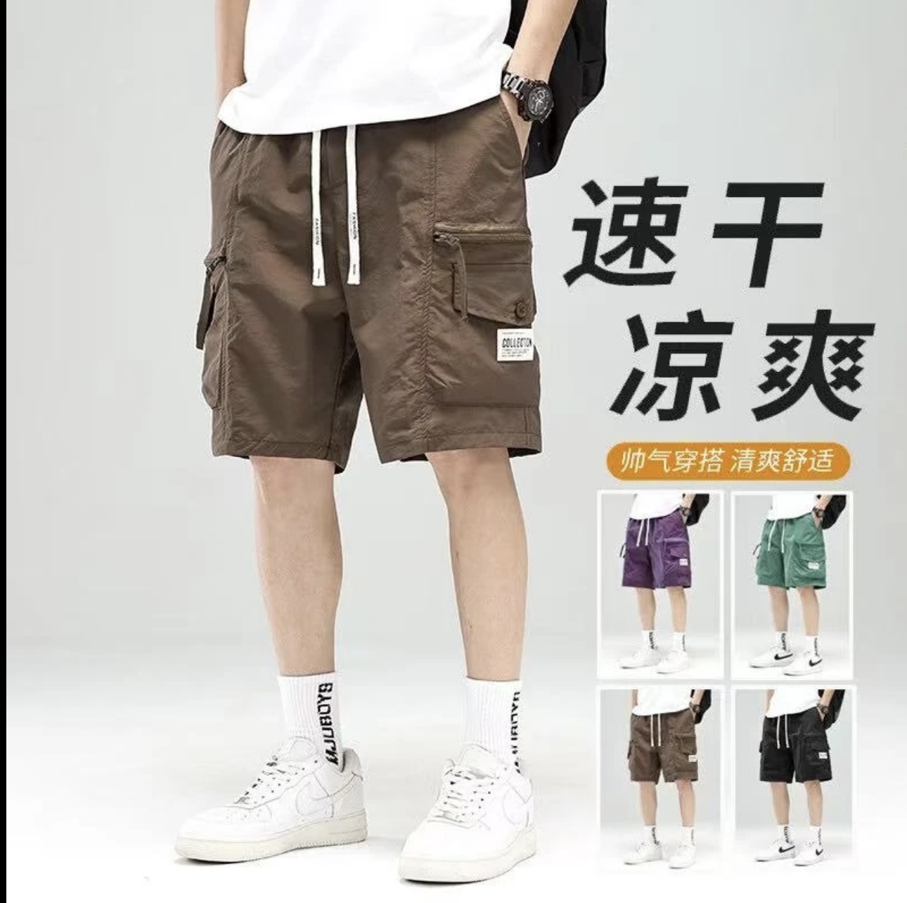 【夏日新款】男士休闲五分裤宽松透气凉爽工装大口袋短裤
