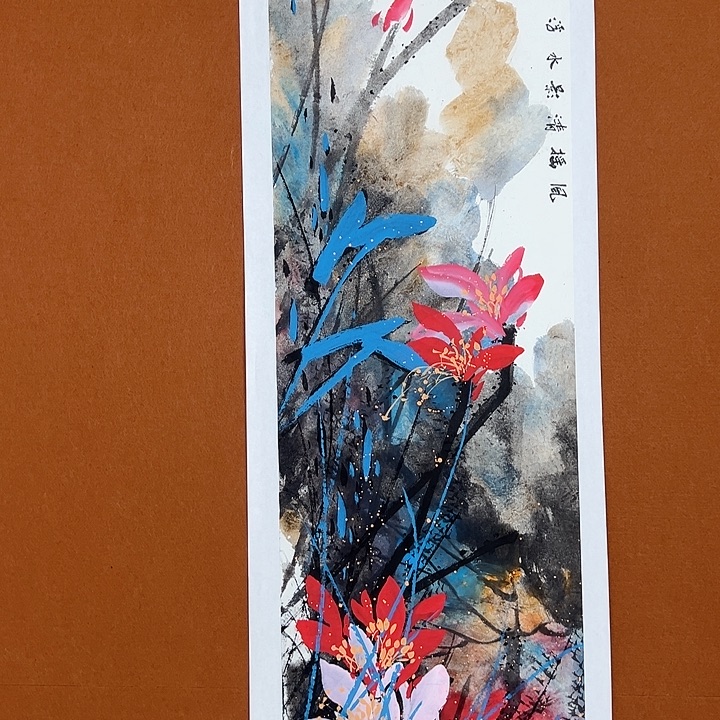国画李文峰的作品