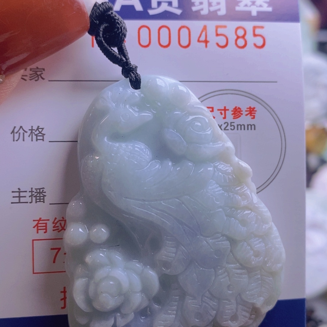 翡翠吊坠(不含链)未镶嵌