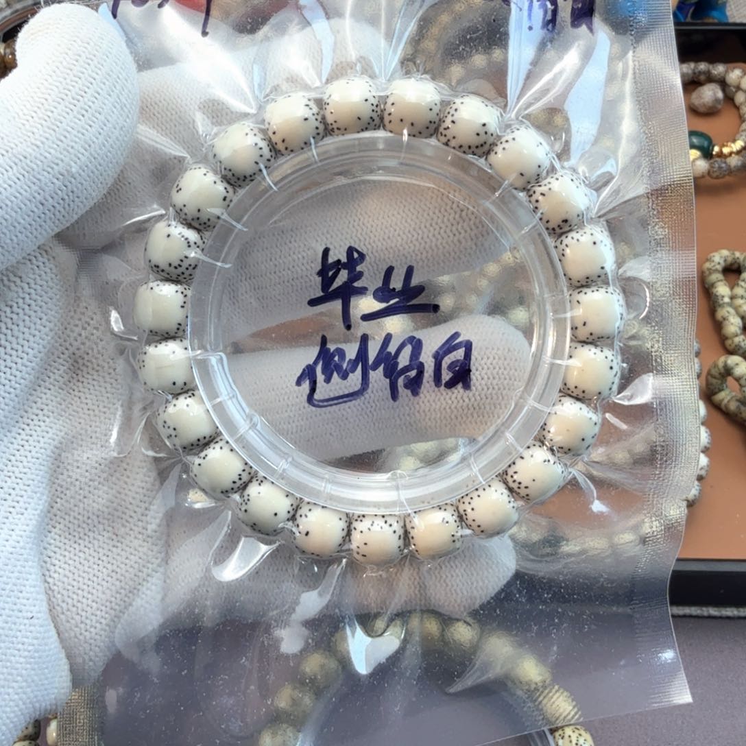 星月菩提手串尚10/9侧留白