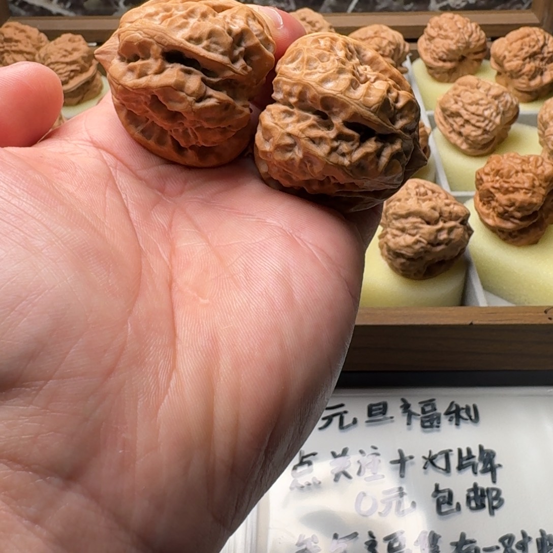 吊坠文玩核桃延庆蛤蟆头