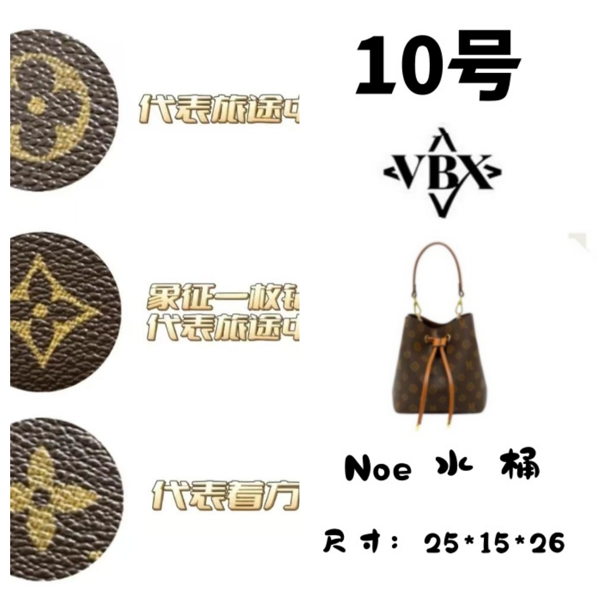 A10号:新款女包Noe水桶包单大容量包包#1069