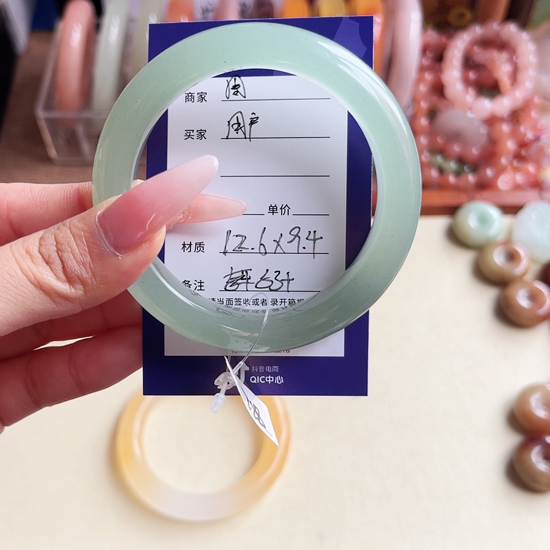 石英质玉未镶嵌手镯