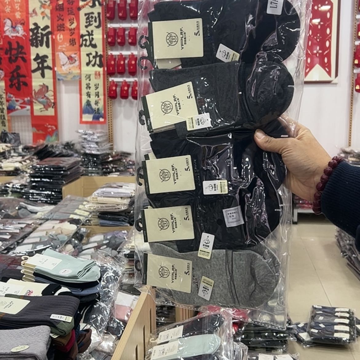 【闪购商品】三醋酯纤维男士92棉十双