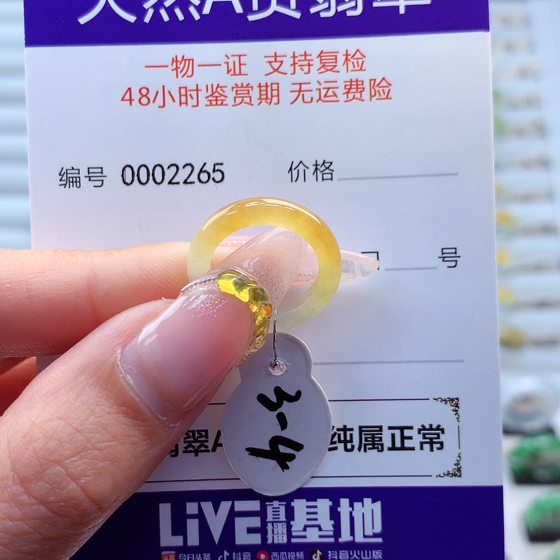 翡翠戒指未镶嵌欧**?缅甸