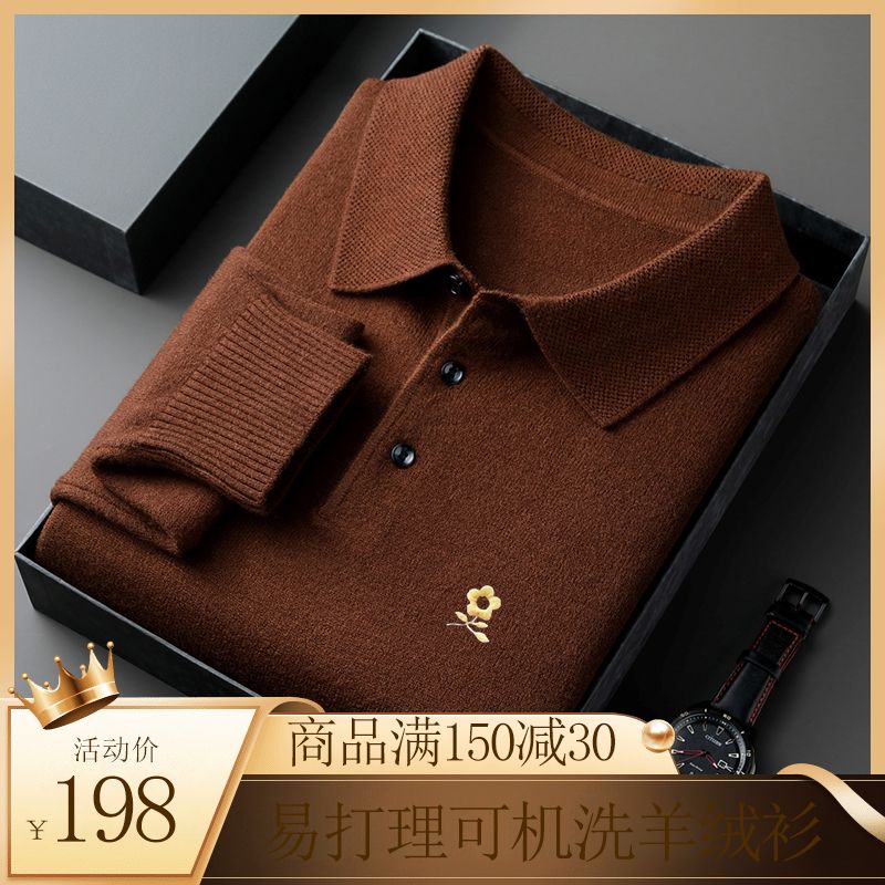 【专柜轻奢·100山羊绒】2025秋冬新款男士羊绒衫保暖翻领针织衫男装