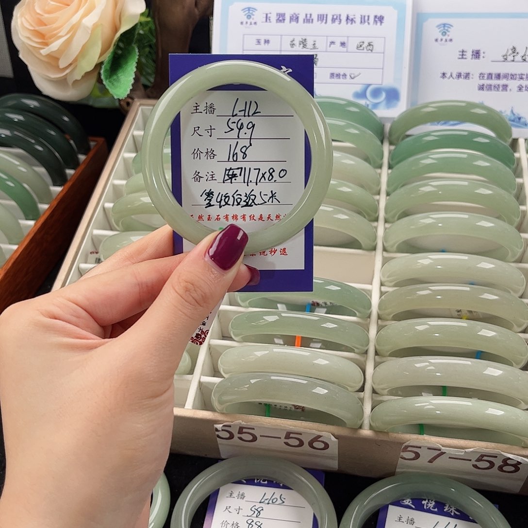 未镶嵌手镯石英质玉好*