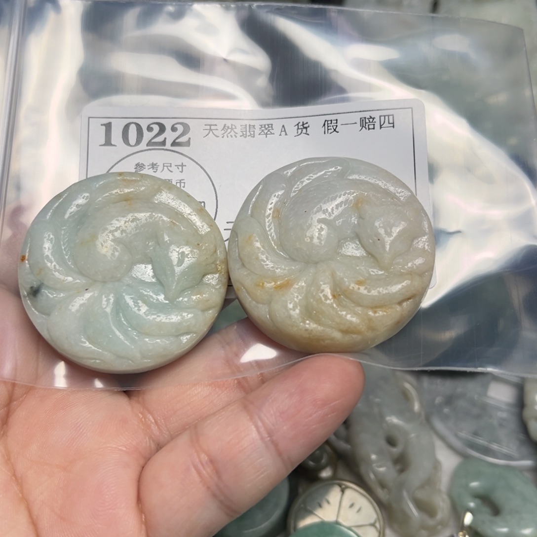 翡翠吊坠(不含链)未镶嵌1022 瑕疵