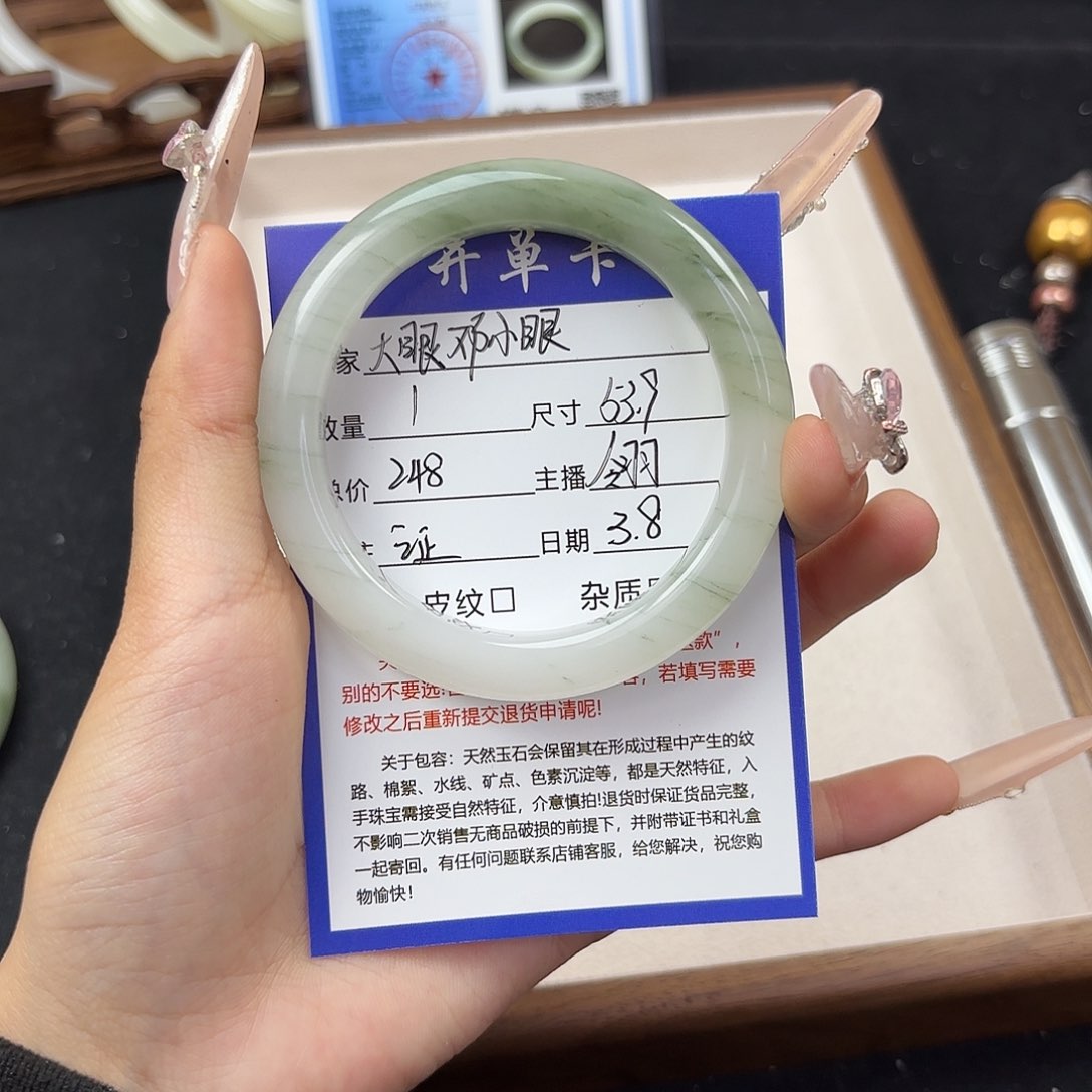 石英质玉手镯未镶嵌ღ****ღ