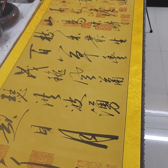书法书法协会作品观沧海