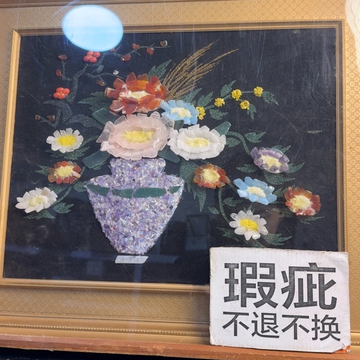 瓷片哈哈哈哈哈哈