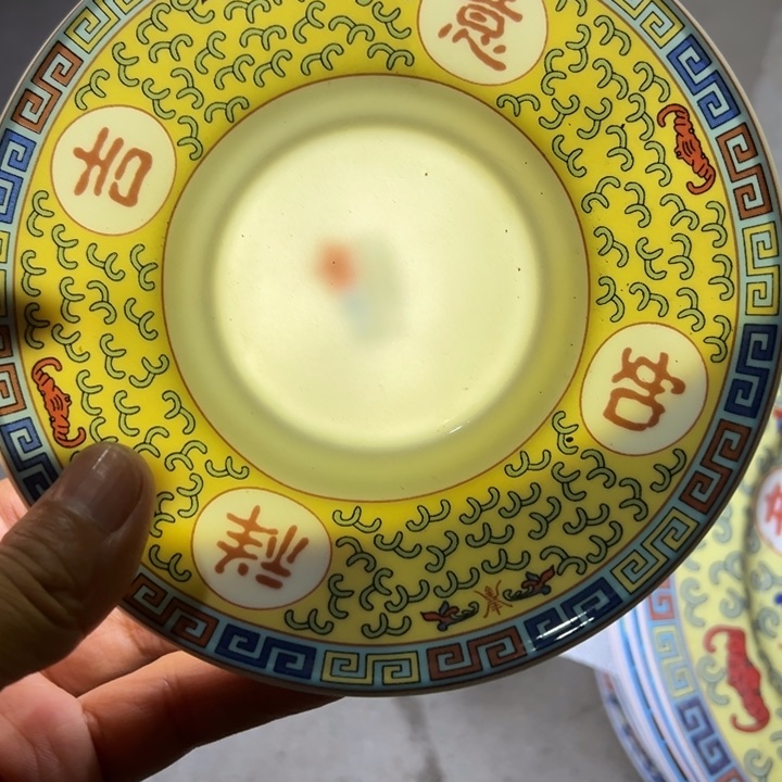 老标吉祥如意他来一个