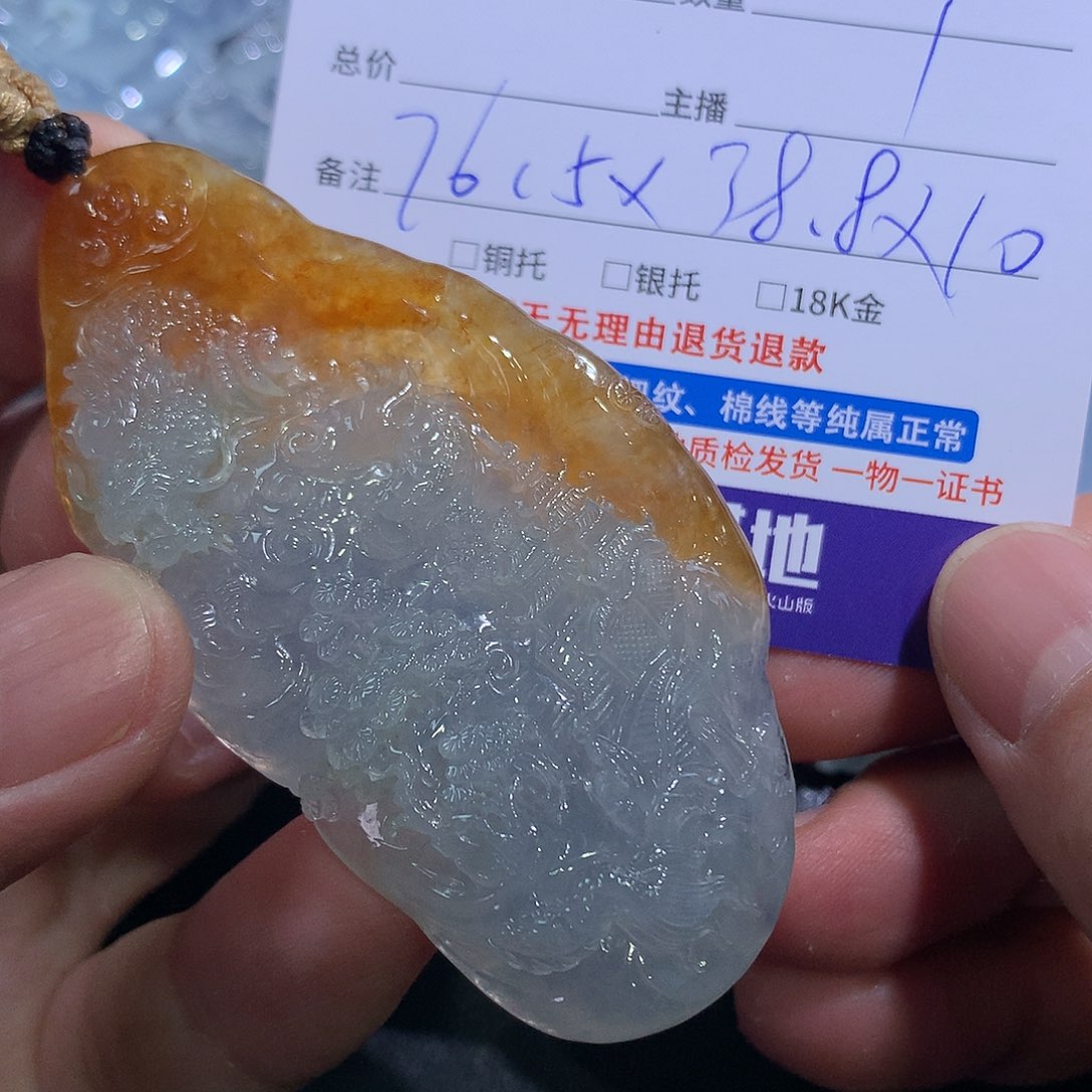 翡翠颈饰未镶嵌翡翠