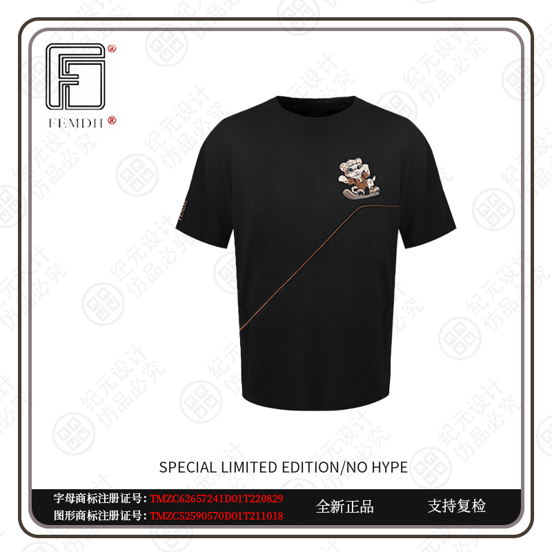 【优米姐专属】雪橇豹 FEMDH (R标) 2025款限定新款短袖 FMD046