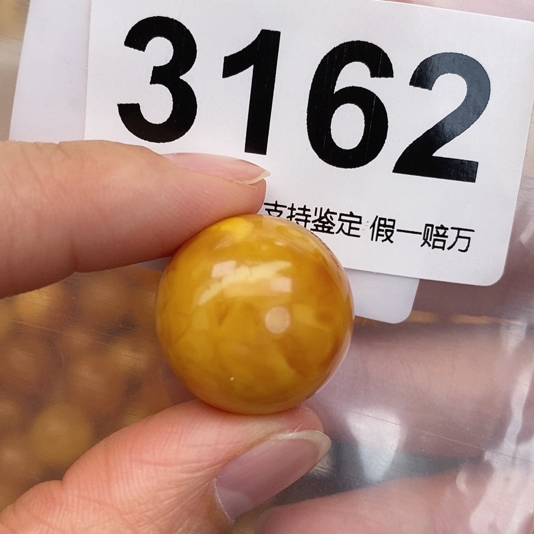 蜜蜡未镶嵌珠宝奇石21.1