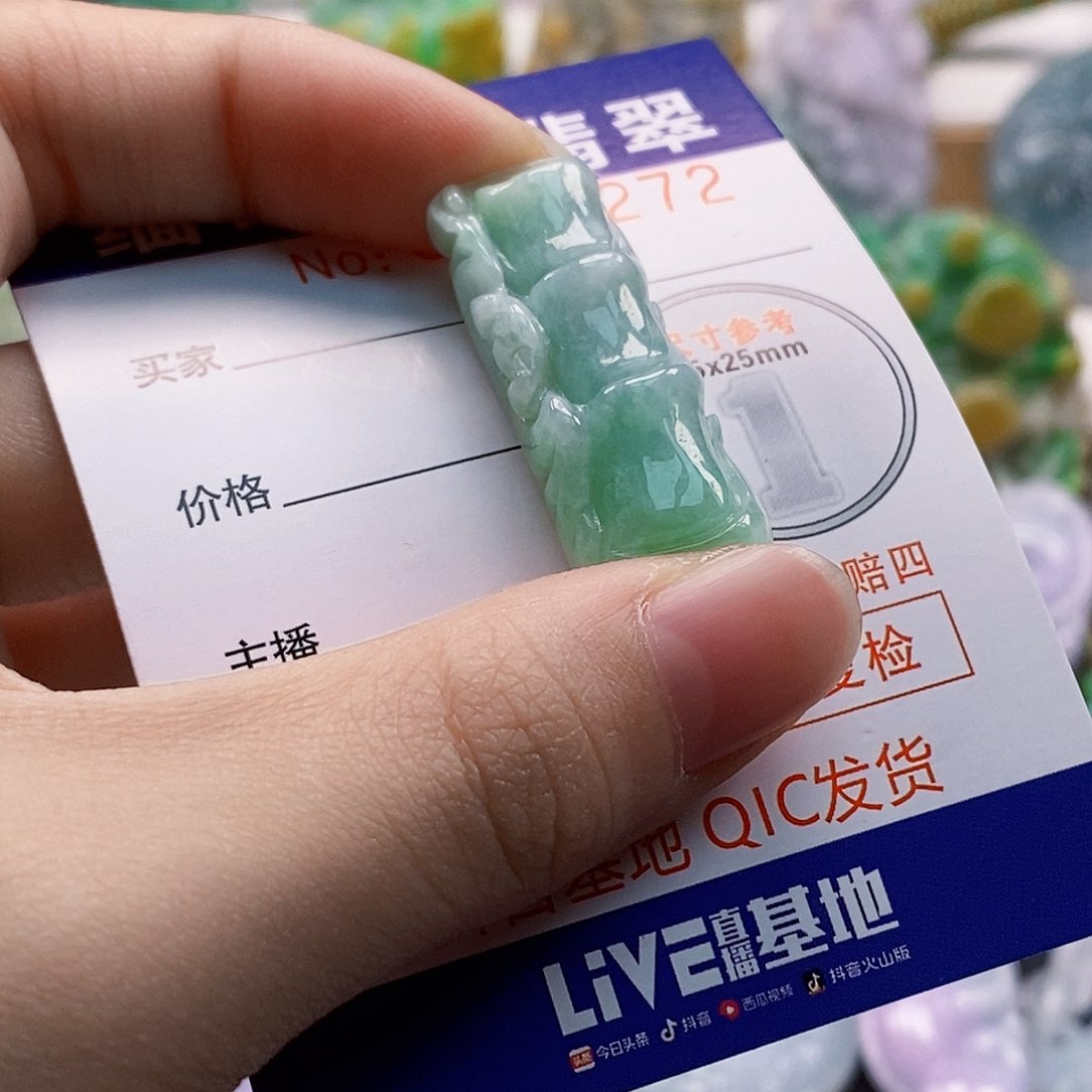 吊坠(不含链)未镶嵌翡翠