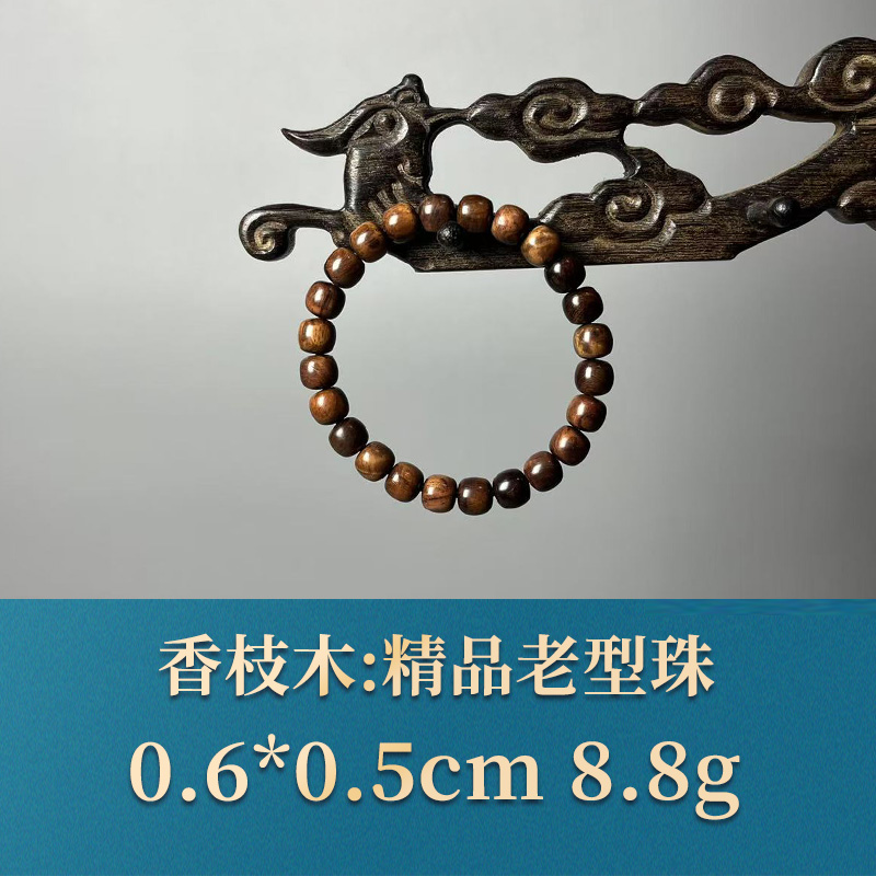 三福（红木）52773    精品老型珠    香枝木