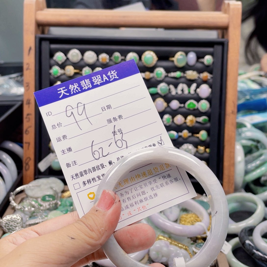 翡翠未镶嵌颈饰天然翡翠Ａ货