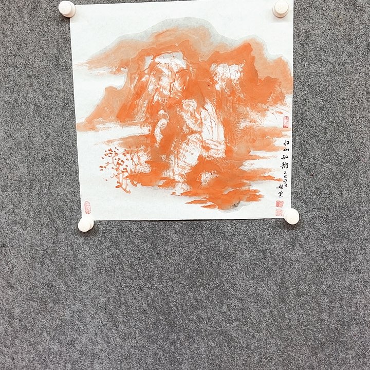 书法山水画鸿运当头