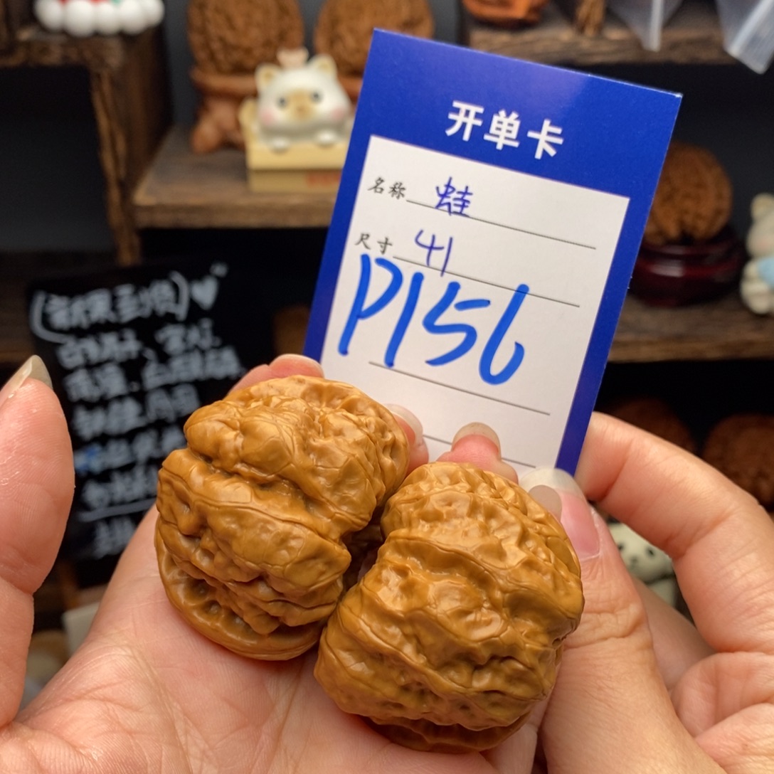 吊坠文玩核桃蛙蛙4开背 龟底福利 编号156