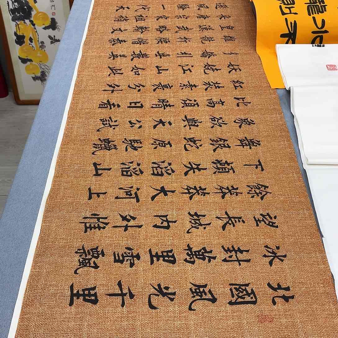 书法沁园春雪李淦……………………