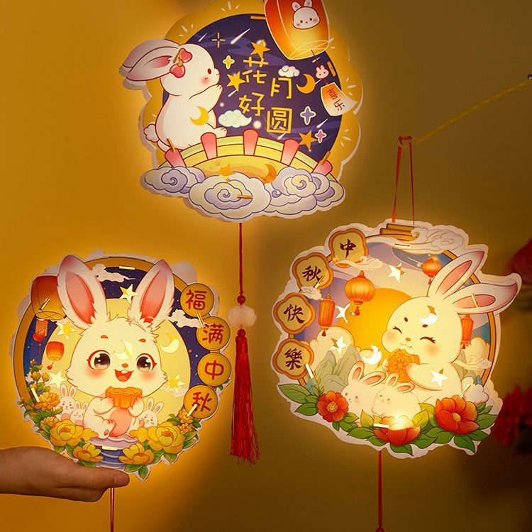 新款中秋手提发光灯笼手工diy材料包幼儿园活动摆摊装饰