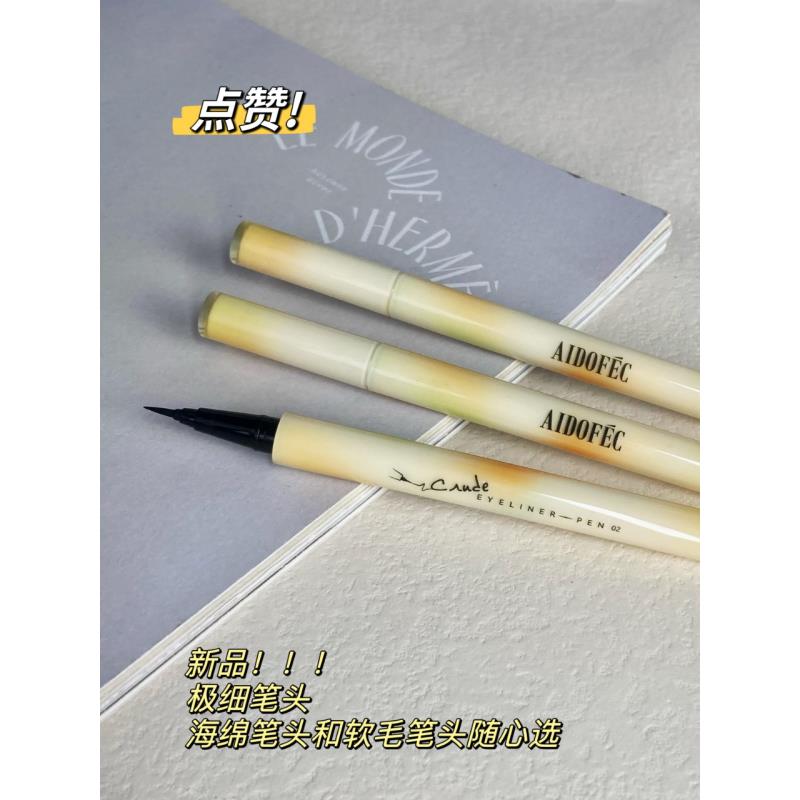 大利推荐-00-49小纤锋眼线液笔