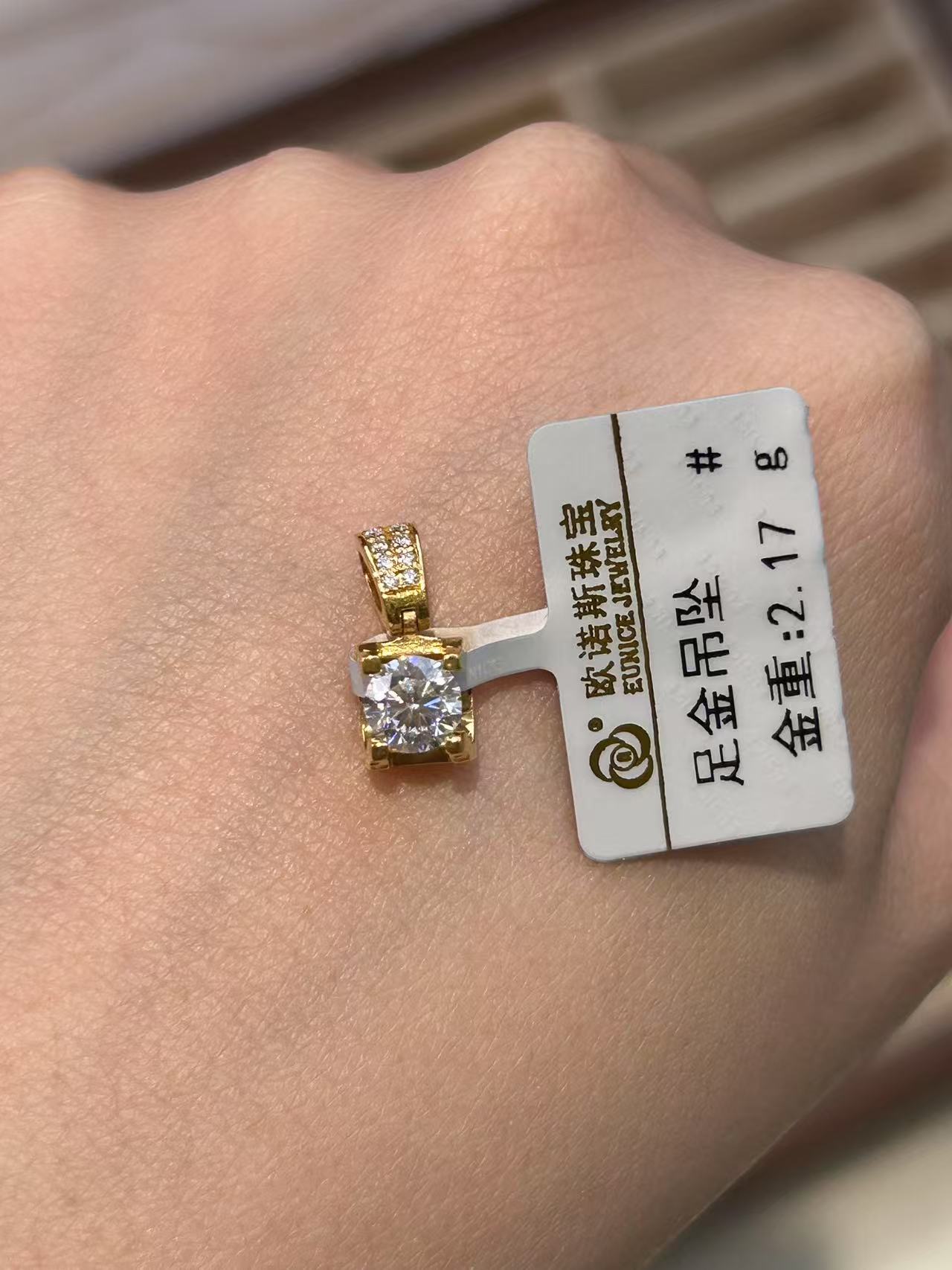 足金999 预 镶嵌点钻牛头吊坠（不含链）