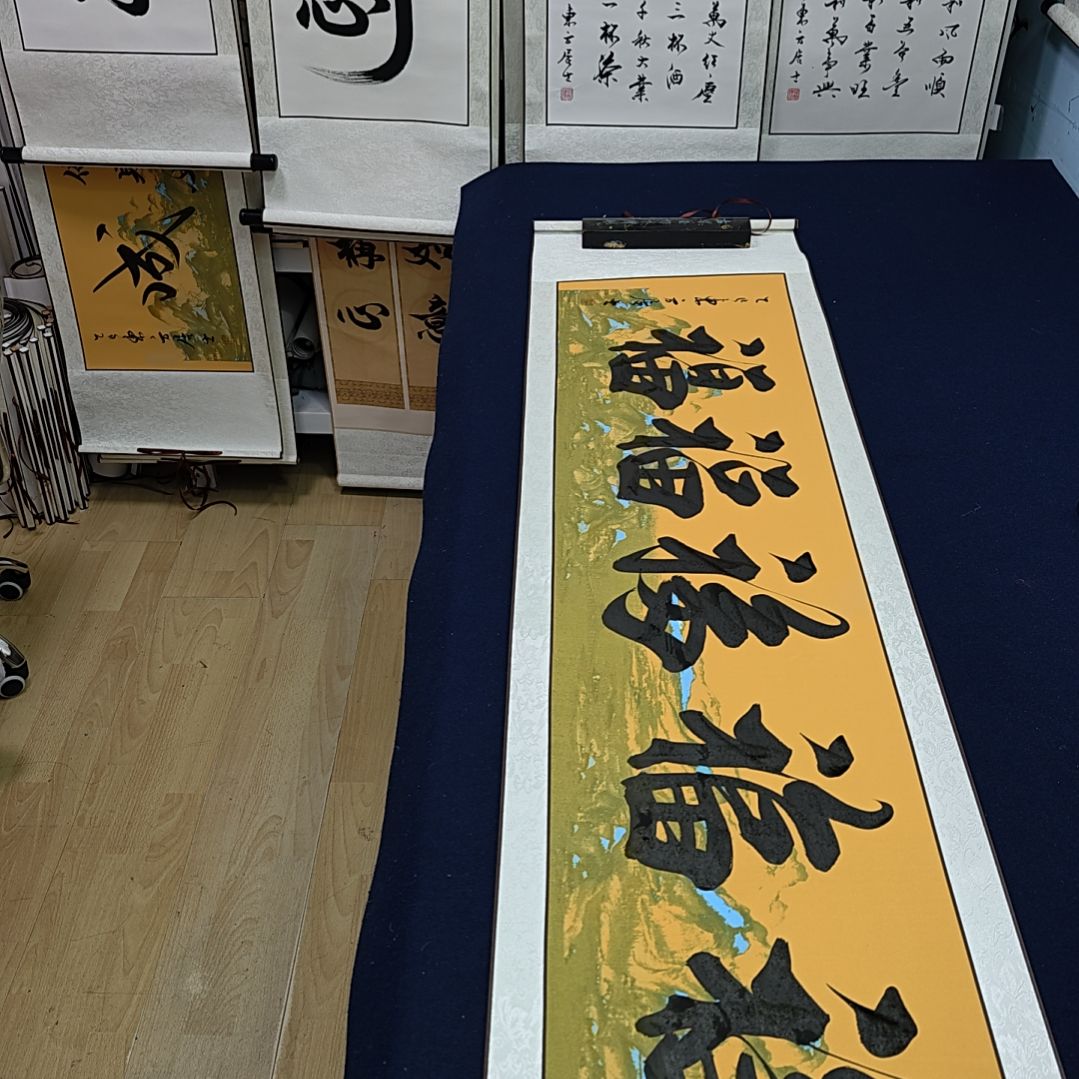 五福定制书法作品