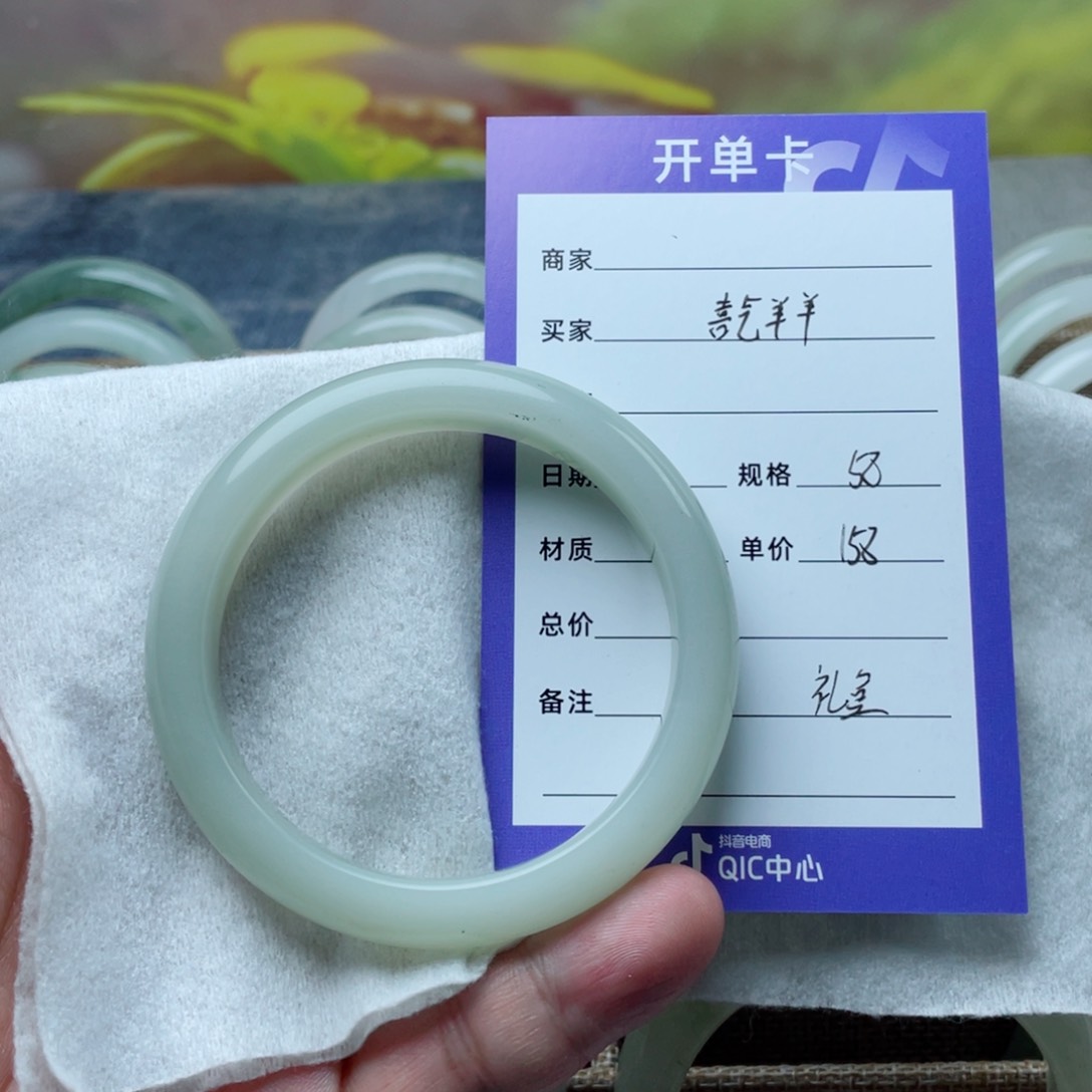 石英质玉手镯未镶嵌喜**羊