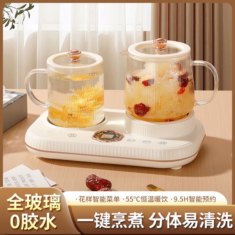 拉萨发货西藏包邮家用办公室新款多功能恒温小型玻璃养生壶