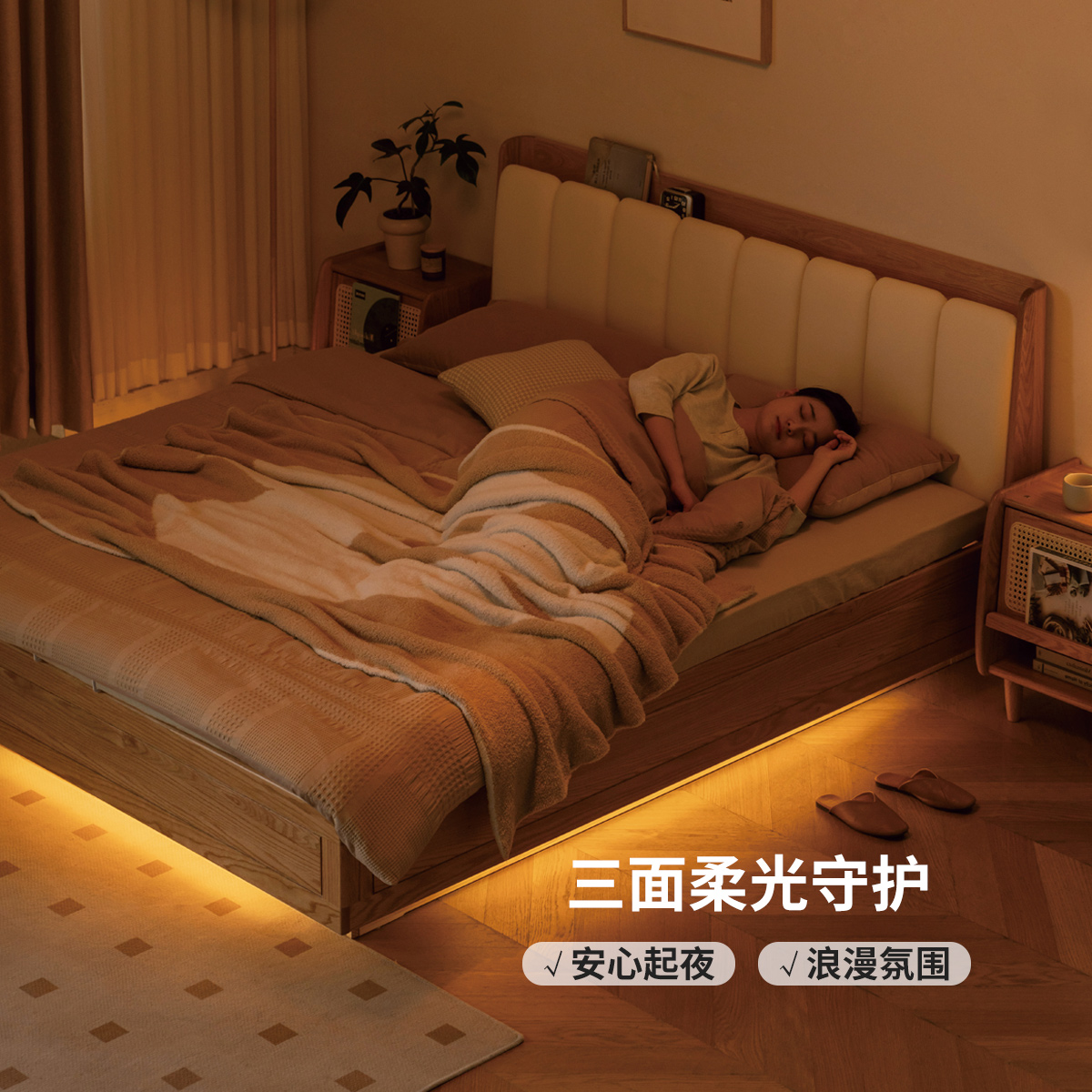 源氏木语实木床悬浮高低箱体琴键双人床 橡木 1.5/1.8*2米 Y84B25