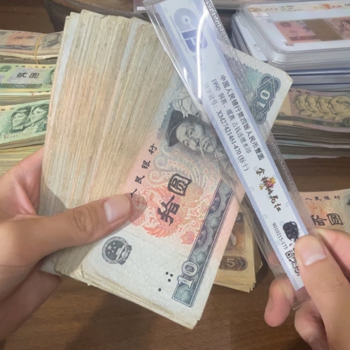 5张，8010 随机号码真币品相如图旧流通