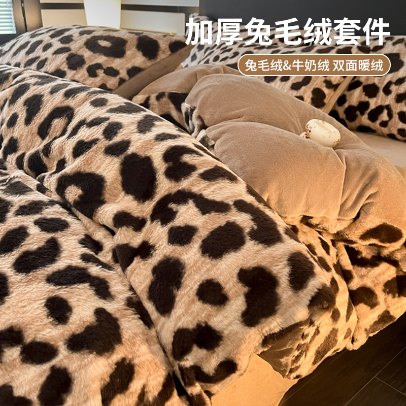 A类兔毛牛奶绒床上四件套2024新款秋冬季双面加绒珊瑚绒床单被套4
