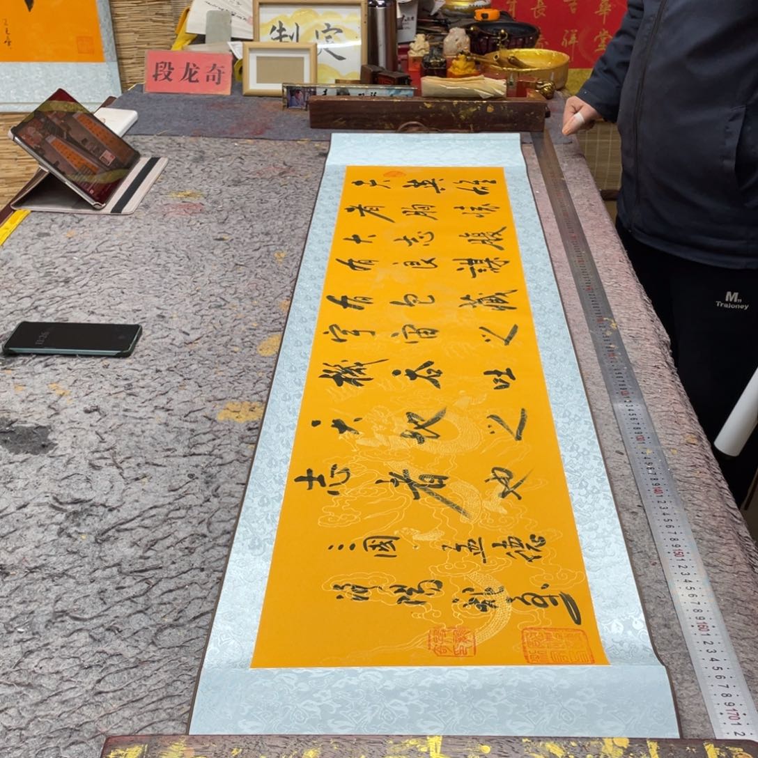 书法夫英雄者 165 40