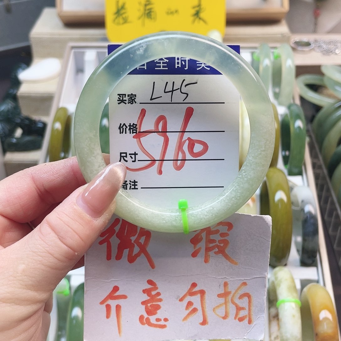 蛇纹石玉手镯未镶嵌