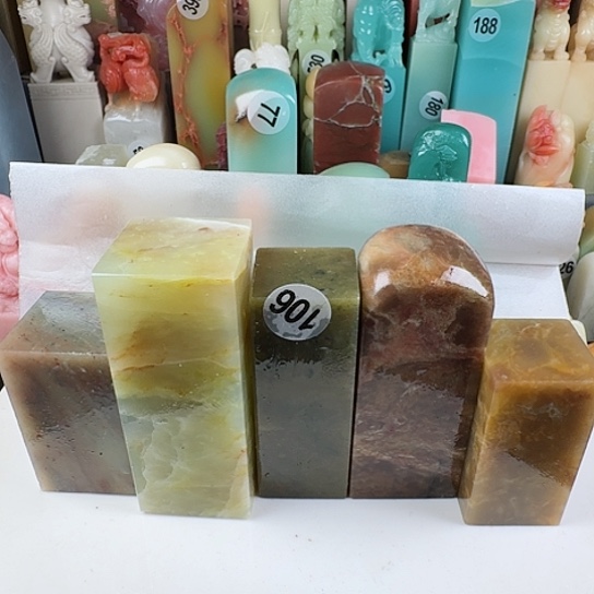 寿山石印石印石章料……..