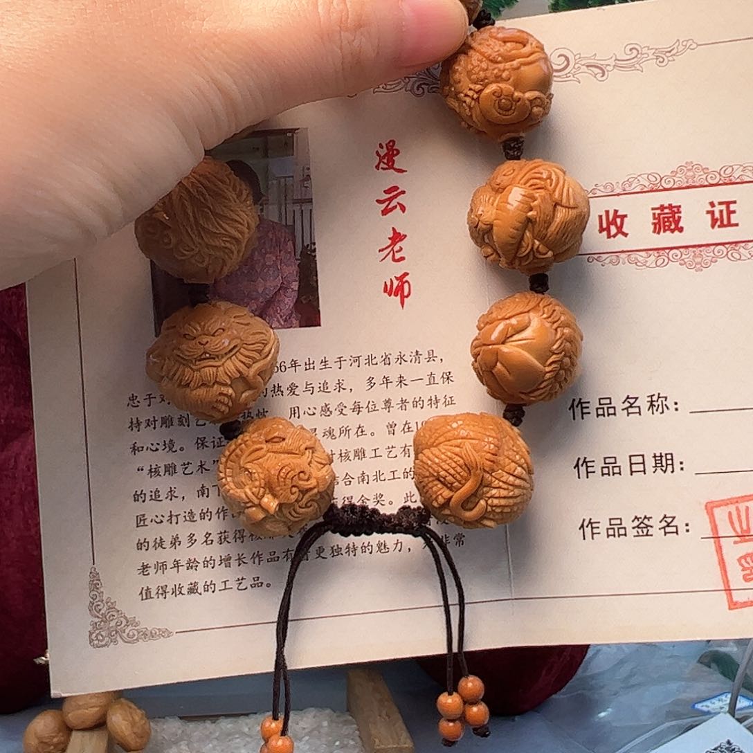 橄榄核手串/手链h****贝橄榄核