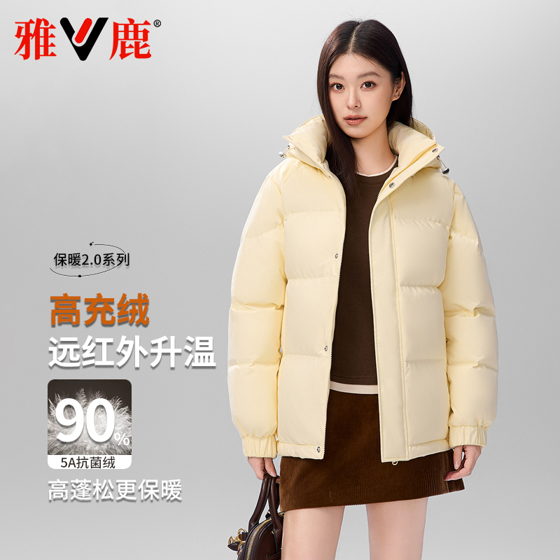 雅鹿2025新款羽绒服女秋冬可脱卸帽百搭时尚保暖通勤加厚休闲外套