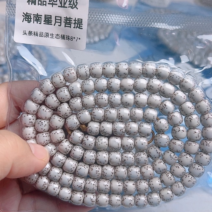 星月菩提吊坠用****3星月