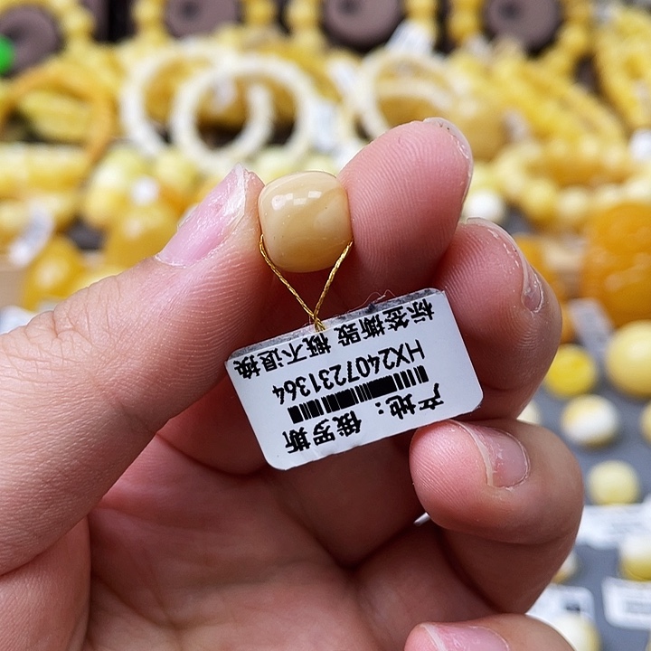 琥珀珠宝奇石未镶嵌10➕瑕疵