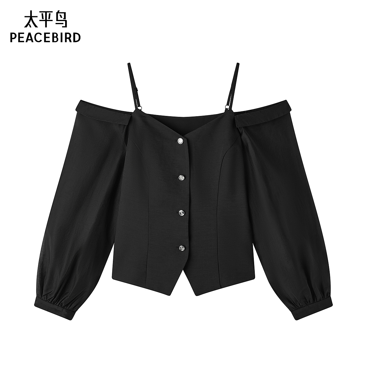 【赵老板专属】太平鸟女装露肩吊带上衣A1CDE2395