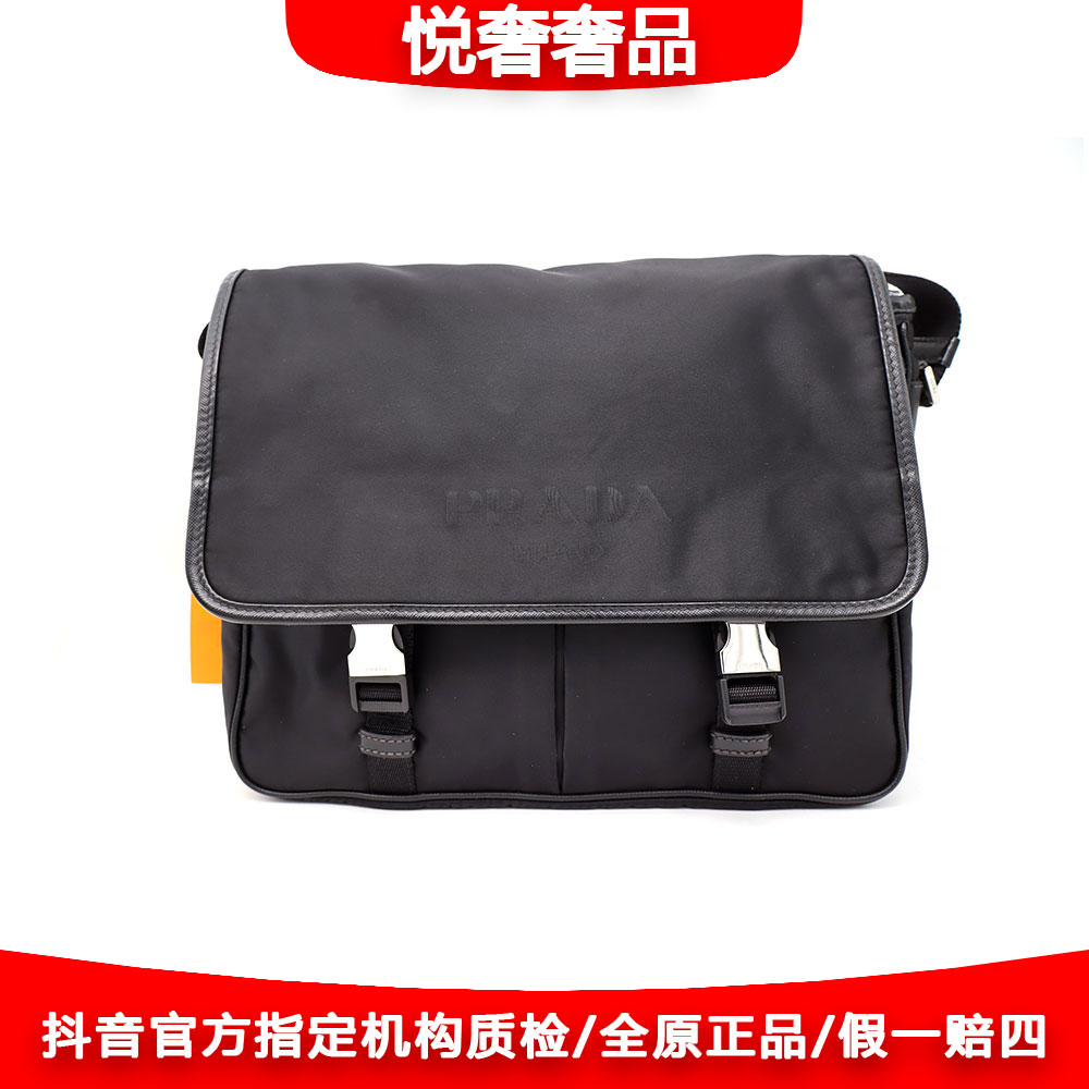 95新 Prada/普拉达 97新闲置黑银尼龙翻盖双扣邮差包31*28/34153