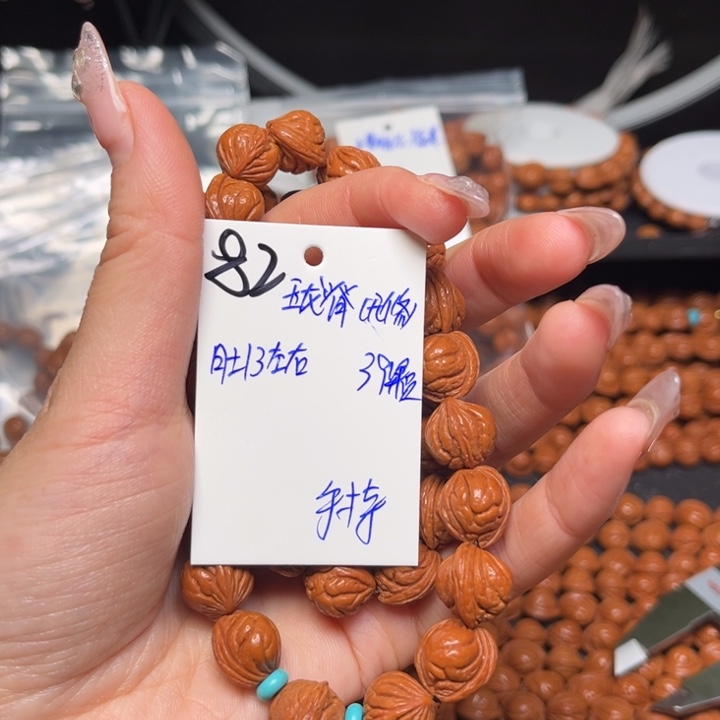 清***风吊坠桃核玉龙脊13尺寸