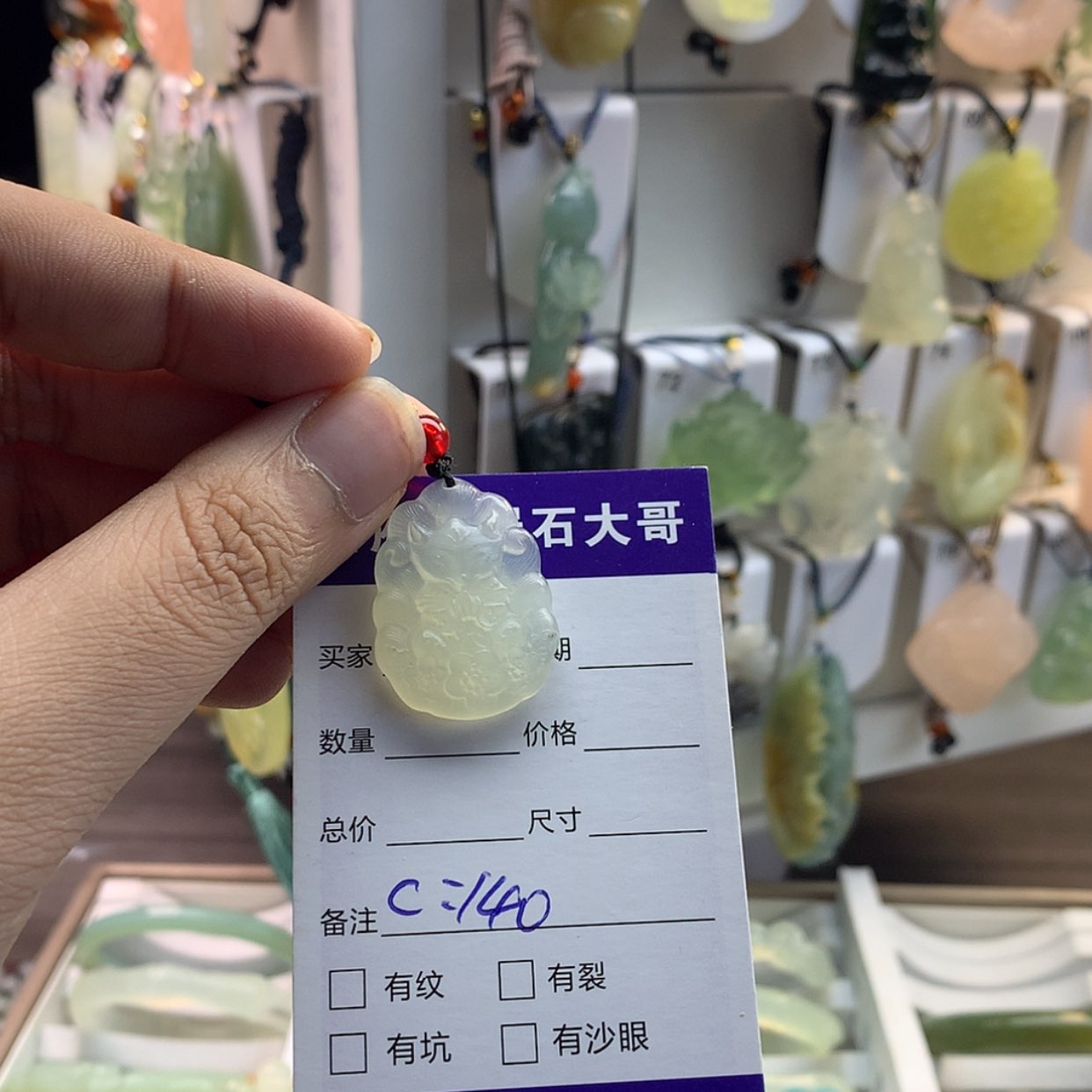 【闪购商品】蛇纹石玉颈饰未镶嵌